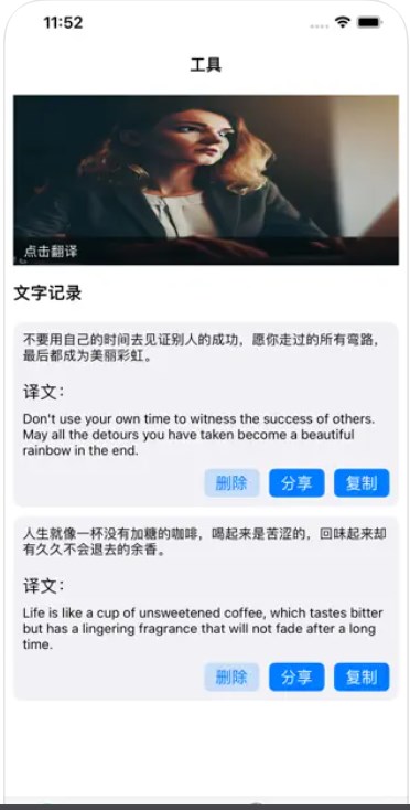 美圈高清壁紙圖片APP最新版截圖2