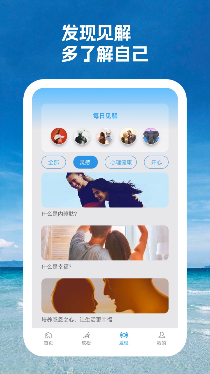 又一春心情記錄APP版截圖1
