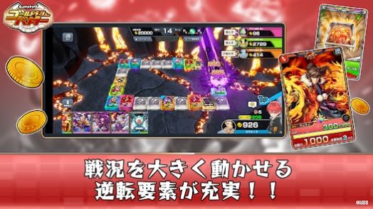 淘金斗士手游最新版截圖3