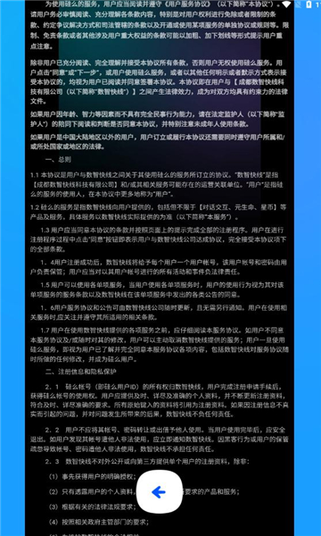 硅么特效相機APP最新版截圖4