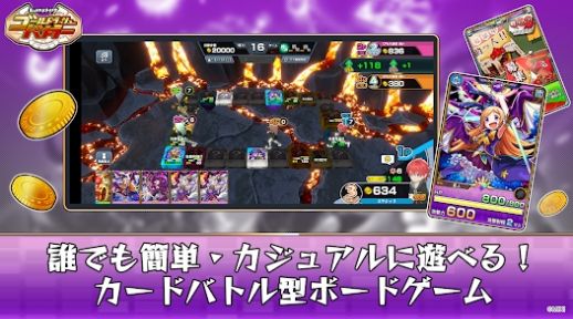 淘金斗士手游最新版截圖4