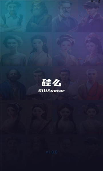 硅么特效相機APP最新版截圖1