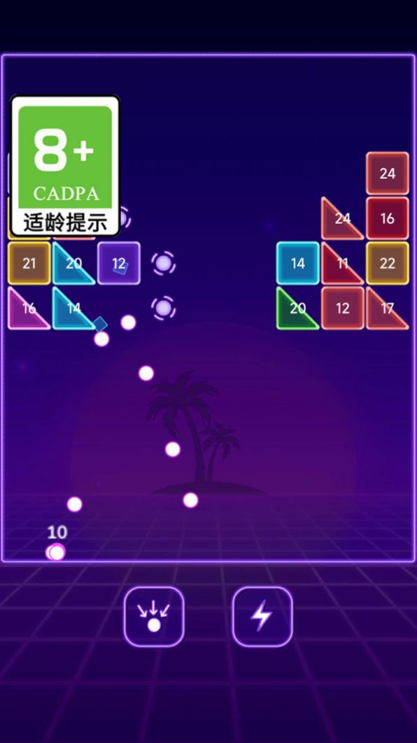 我愛(ài)彈球游戲版截圖3