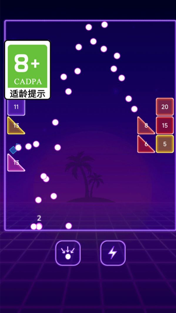 我愛(ài)彈球游戲版截圖2
