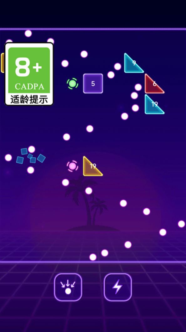 我愛(ài)彈球游戲版截圖4