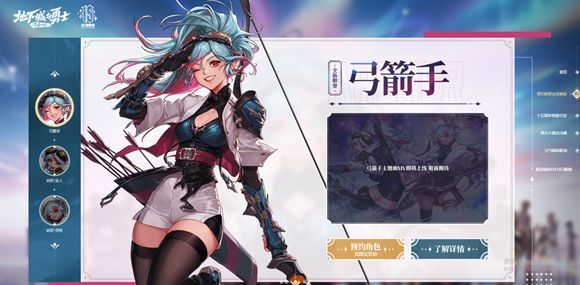 DNF弓箭手預(yù)約禮包獎(jiǎng)勵(lì)是什么 弓箭手預(yù)約禮包獎(jiǎng)勵(lì)內(nèi)容介紹