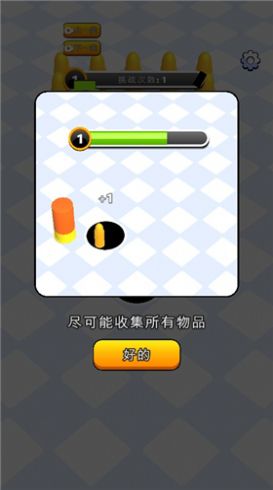 我進(jìn)化賊6游戲安卓手機(jī)版截圖4