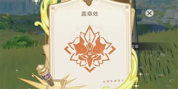 原神除擾巡景巖盔之?dāng)吃趺催^(guò)
