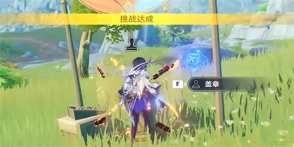 原神除擾巡景巖盔之?dāng)吃趺催^(guò)