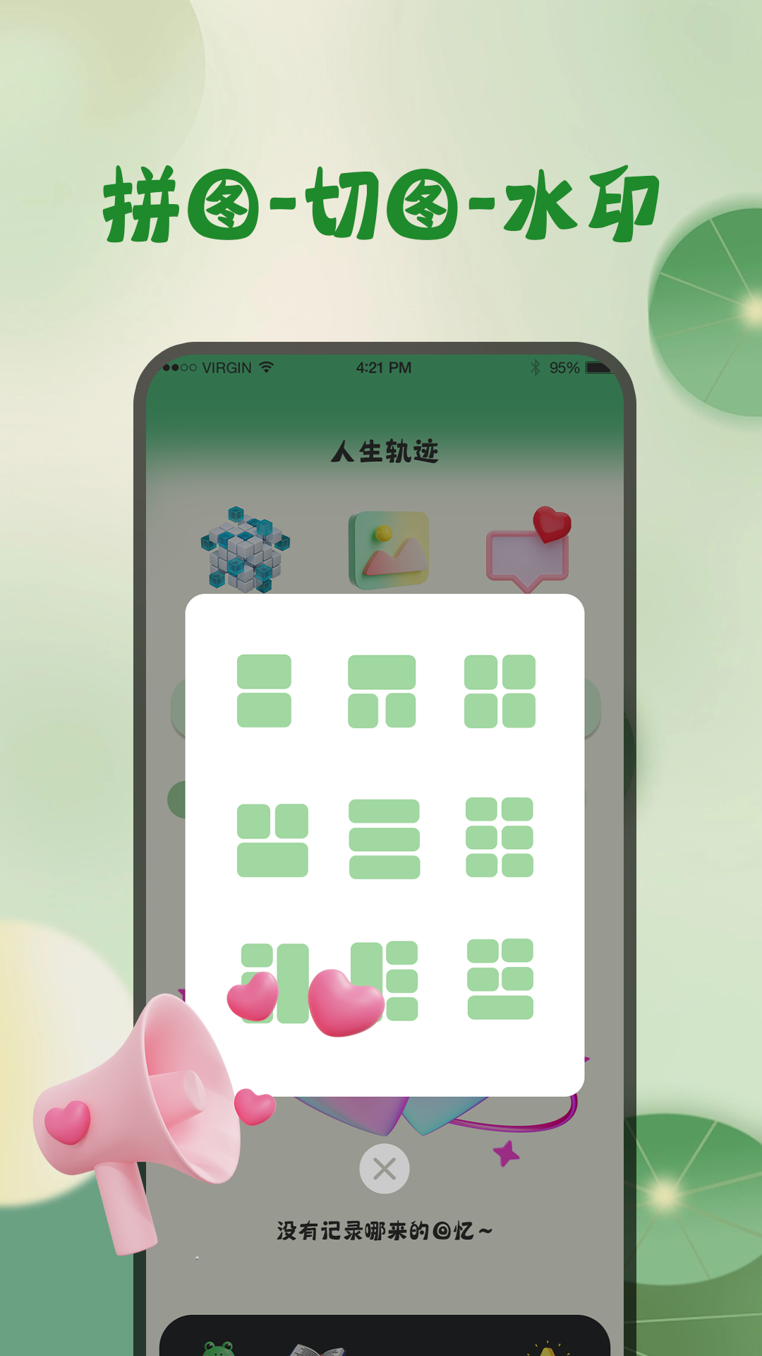 青蛙旅行天氣預(yù)報app安卓版截圖2