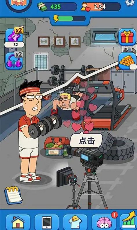 土豪養(yǎng)成之路游戲下載安裝截圖2