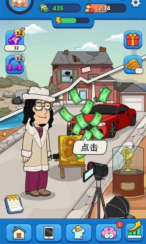 土豪養(yǎng)成之路游戲下載安裝截圖3