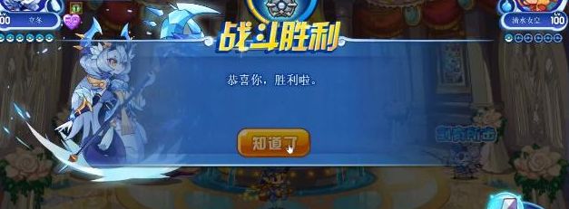 洛克王國(guó)劍有所擊活動(dòng)攻略  劍有所擊活動(dòng)怎么過(guò)[多圖]圖片2