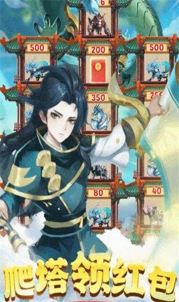 武林戰(zhàn)記游戲紅包版下載截圖2