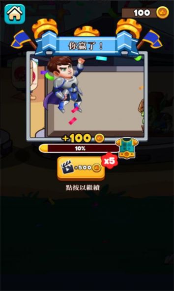武林戰(zhàn)記游戲紅包版下載截圖3