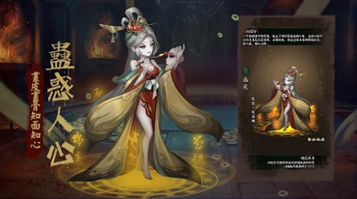 陰陽界鬼怪游戲版截圖3