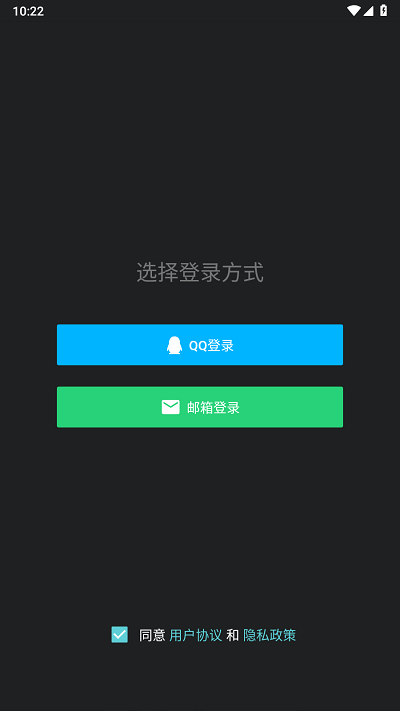 咕游社游戲盒子APP下載截圖3