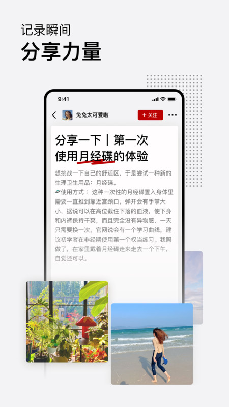 Hertown女性互動社區(qū)軟件版截圖1