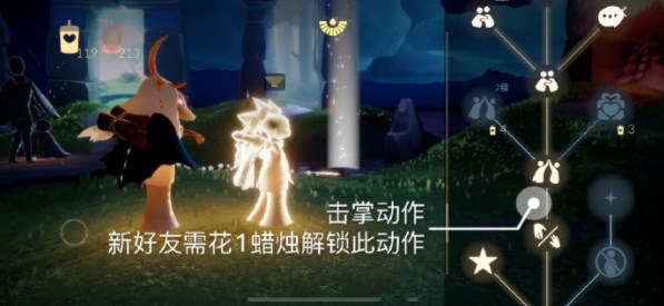 光遇6.2任務(wù)怎么做 2023年6月2日每日任務(wù)完成攻略