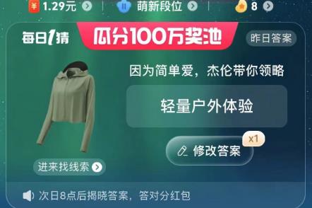 因?yàn)楹?jiǎn)單愛(ài)杰倫帶你領(lǐng)略