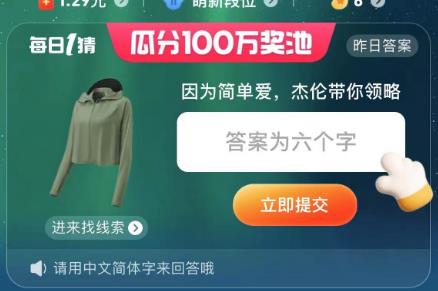 因?yàn)楹?jiǎn)單愛(ài)杰倫帶你領(lǐng)略