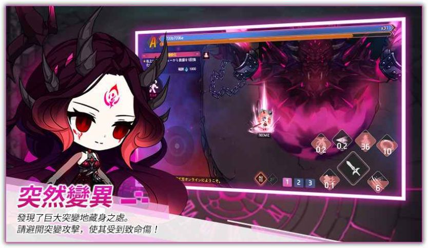 守护女神放置RPG手游版截图1: