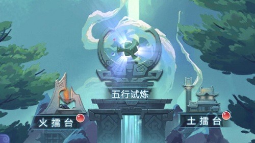 夢(mèng)幻西游網(wǎng)頁版五行斗法攻略6月最新 2023六月五行斗法通關(guān)陣容推薦