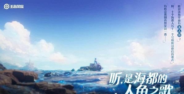 王者榮耀s32賽季戰(zhàn)令皮膚有哪些 s32賽季1級/80級戰(zhàn)令皮膚介紹