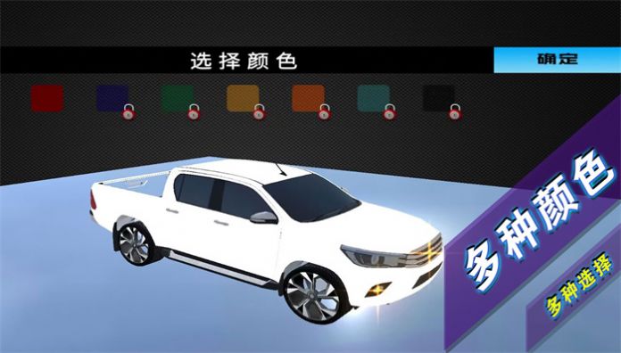 山地越野車模擬下載安裝手機版2023截圖1