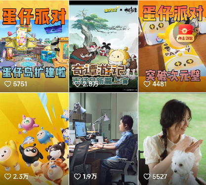 蛋仔派對(duì)我愛(ài)你活動(dòng)皮膚怎么領(lǐng)取