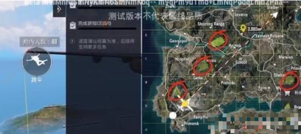 和平精英怎么抓風(fēng)神翼龍 風(fēng)神翼龍捕捉攻略