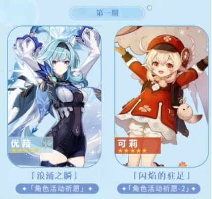 原神3.8前瞻直播在哪看 3.8前瞻直播平臺一覽