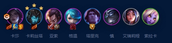 云頂之弈挑戰(zhàn)滑板鞋怎么玩 s9挑戰(zhàn)滑板鞋陣容搭配攻略