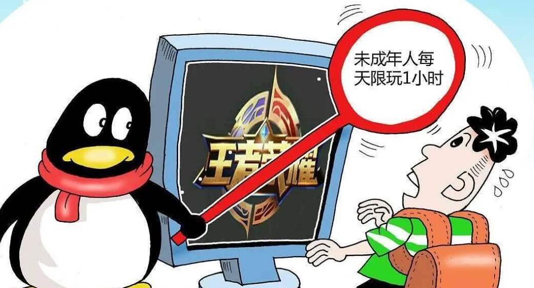 王者榮耀2023端午節(jié)未成年能玩幾小時(shí) 端午節(jié)游戲時(shí)間2023最新版本