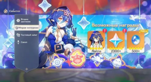 原神3.8前瞻直播時間