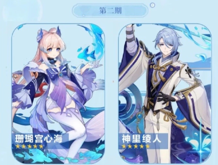 原神3.8前瞻直播時間