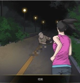 漢字找茬王夜跑驚魂攻略 夜跑驚魂找到異常之處答案分享