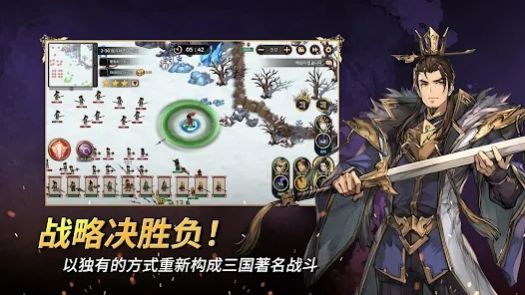 小小傭兵三國志手游最新版截圖2