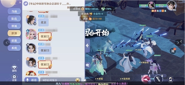 夢(mèng)幻新誅仙才高八斗答案大全 才高八斗答題答案分享
