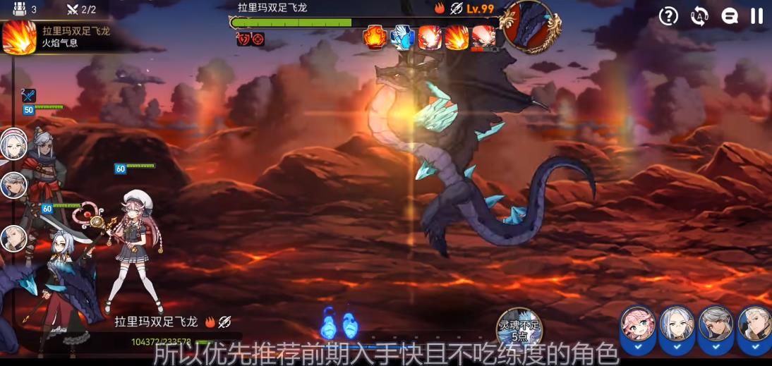 第七史詩(shī)龍13陣容推薦 龍13陣容搭配攻略