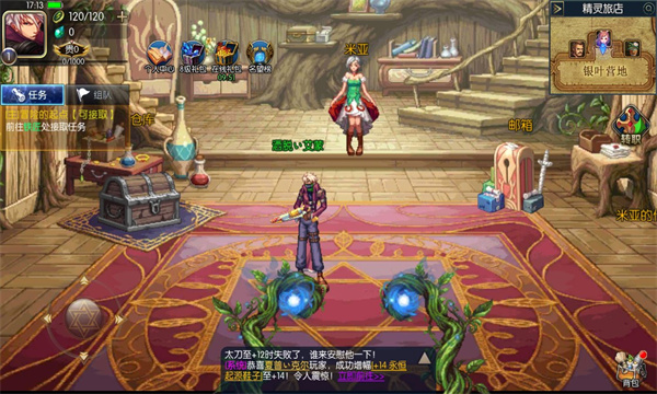 星空地下城手游最新版截圖1