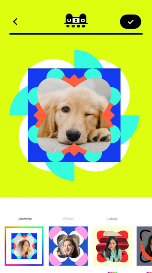 奪目相框app版截圖1