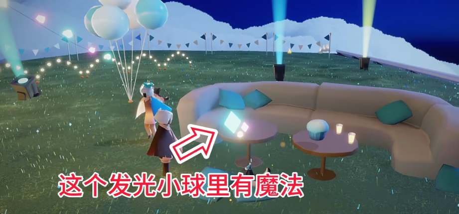 光遇周年慶貨幣在哪 2023周年慶新貨幣位置分享