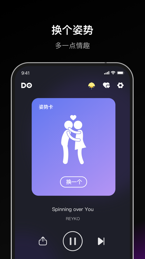 Dofm飛行棋高階版app最新版截圖2