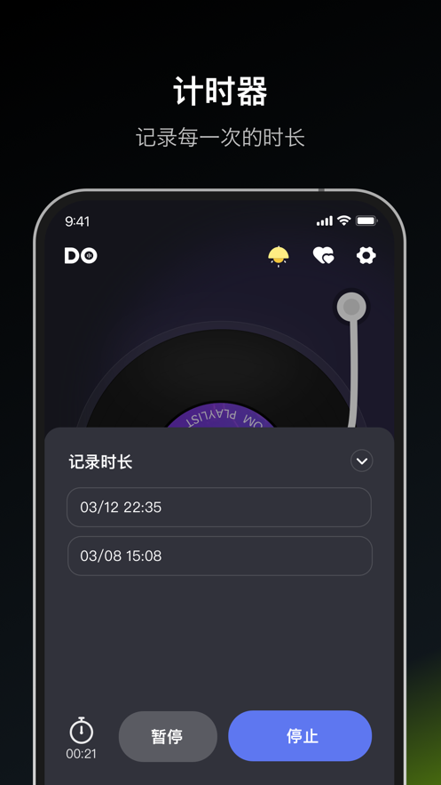 Dofm飛行棋高階版app最新版截圖3