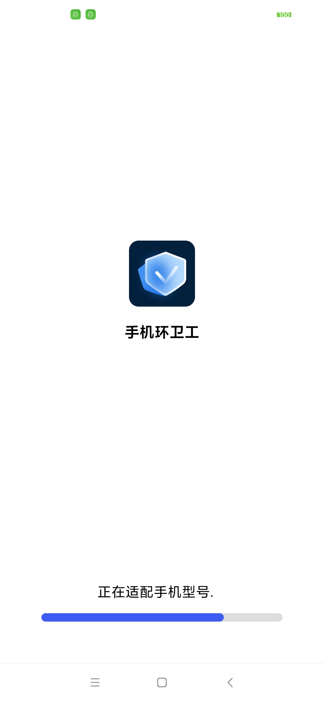 手机环卫工垃圾清理app安卓版截图3: