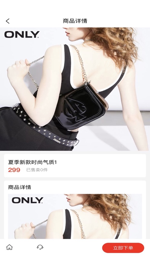珍實(shí)惠女包商城APP最新版截圖3