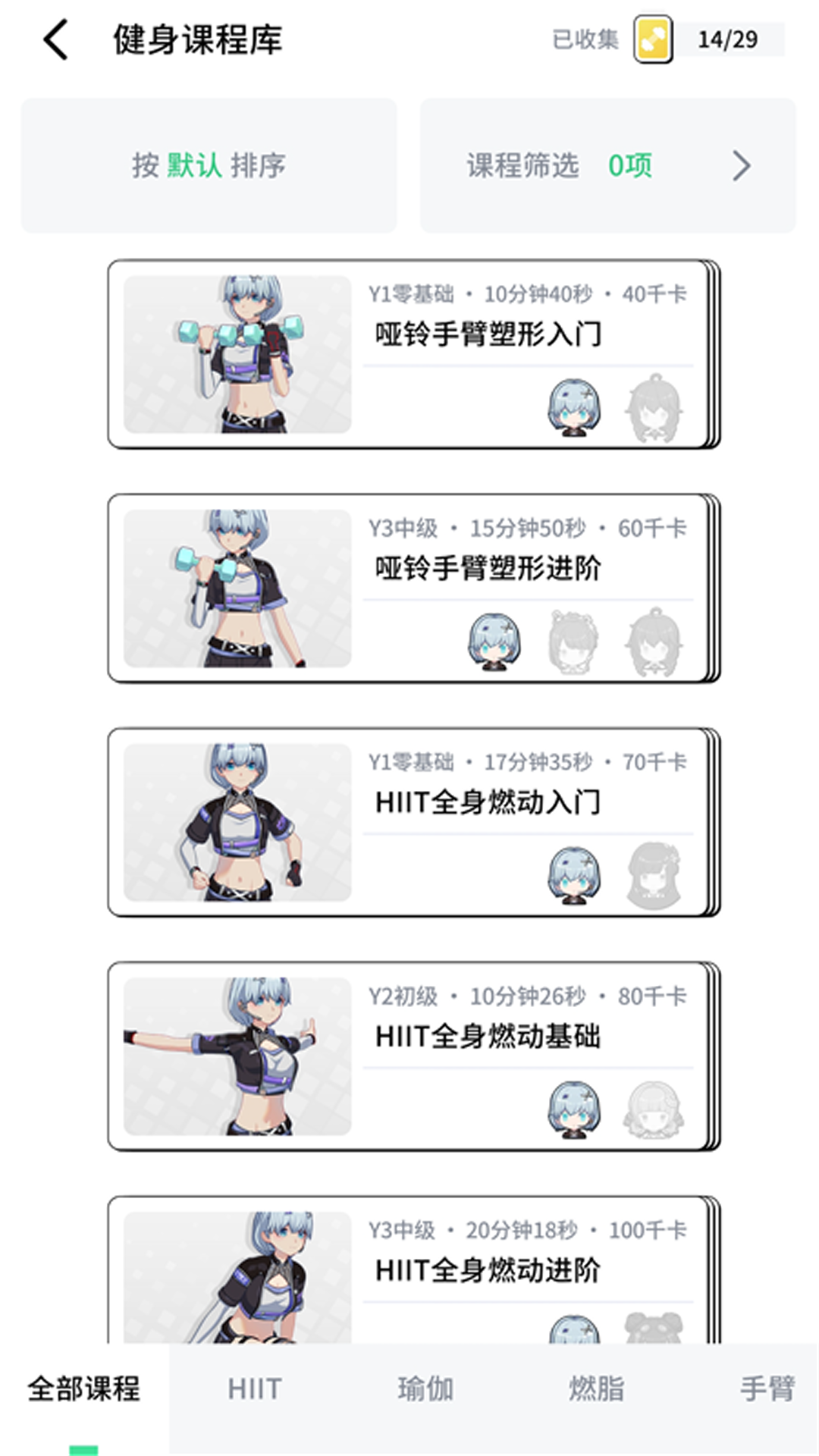 元?dú)饨∩韆pp安卓版截圖1