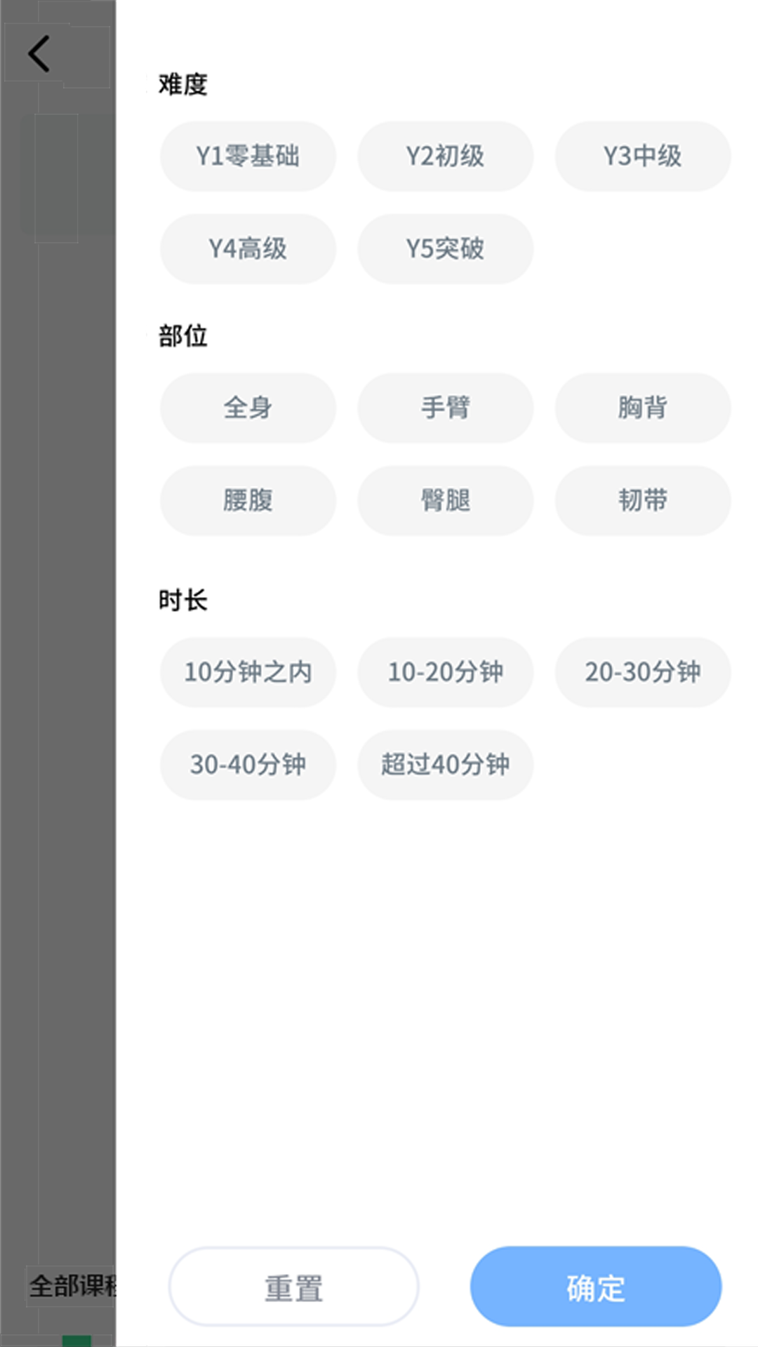 元?dú)饨∩韆pp安卓版截圖4