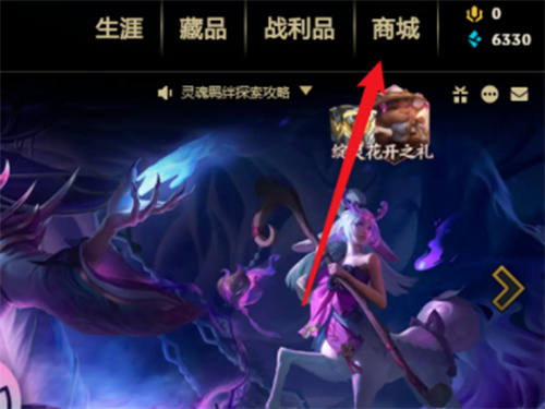 lol改名卡怎么獲得 改名卡購(gòu)買(mǎi)教程